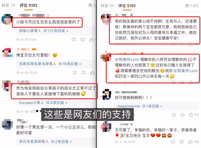 為母則剛，熊黛林曬照被罵，看到孩子被詛咒曾氣到說髒話！