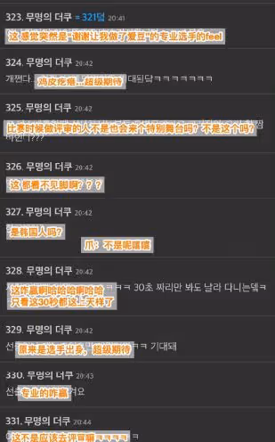 這幾天真的給這個中國女人殺瘋了！！