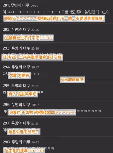 這幾天真的給這個中國女人殺瘋了！！