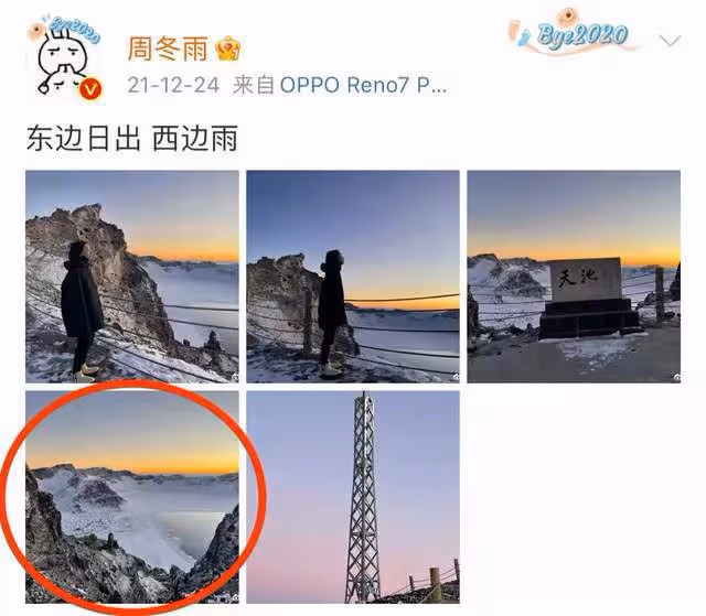 劉昊然周冬雨被曝戀情!同款風景照引爭議,疑點重重真假難辨