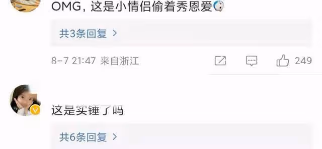 劉昊然周冬雨被曝戀情!同款風景照引爭議,疑點重重真假難辨