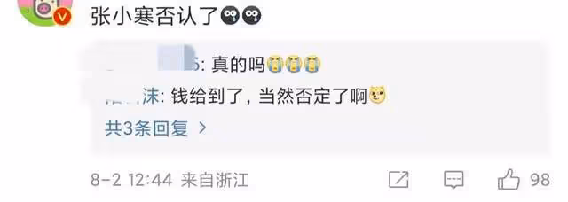 劉昊然周冬雨被曝戀情！同款風景照引爭議，疑點重重真假難辨