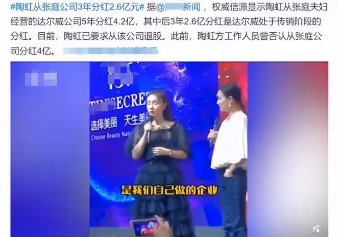 50歲陶虹與男藝人看話劇,素麵朝天樸素似大媽,頭髮稀疏老太多