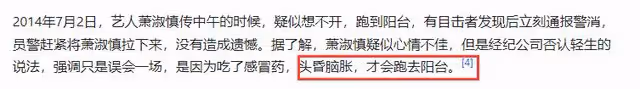 45歲台灣女星自曝坐牢經歷！洗澡被圍觀還遭羞辱，出獄後癌症復發