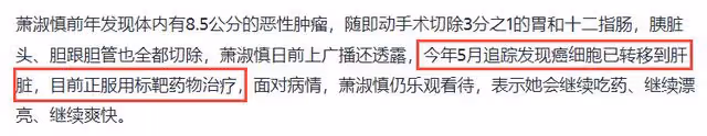 45歲台灣女星自曝坐牢經歷！洗澡被圍觀還遭羞辱，出獄後癌症復發