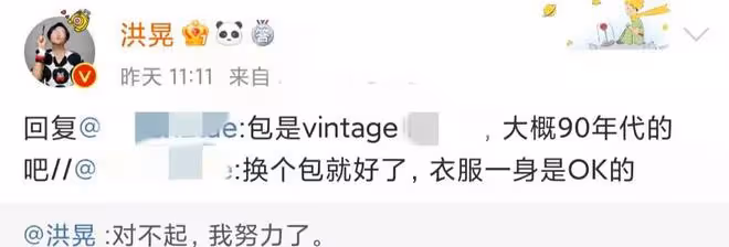 61歲洪晃出席服裝展,穿萬元襯衫背大牌舊包,皮膚油膩下巴分三層