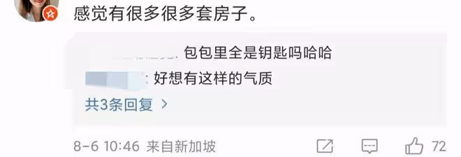 61歲洪晃出席服裝展,穿萬元襯衫背大牌舊包,皮膚油膩下巴分三層