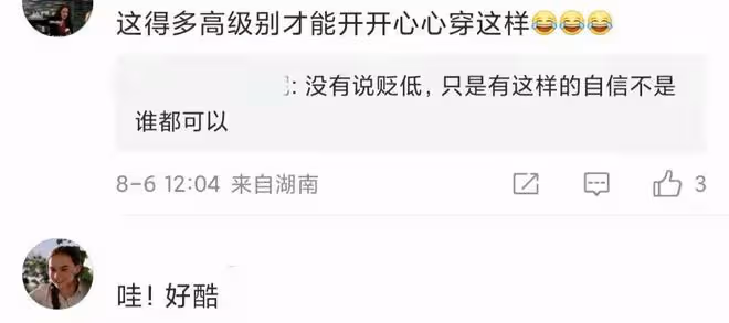 61歲洪晃出席服裝展,穿萬元襯衫背大牌舊包,皮膚油膩下巴分三層
