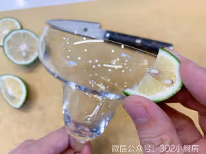 瑪格麗特雞尾酒（Margarita cocktail） <302小廚房>