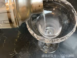 瑪格麗特雞尾酒（Margarita cocktail） <302小廚房>