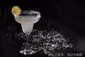 瑪格麗特雞尾酒（Margarita cocktail） <302小廚房>