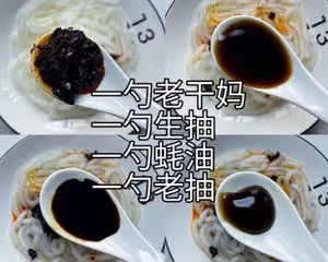 炒土豆粉