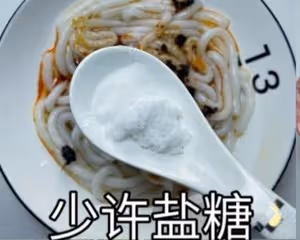炒土豆粉