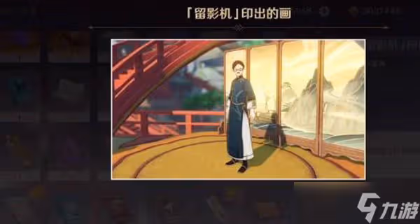 《原神》將畫送給顧客的任務完成流程分享