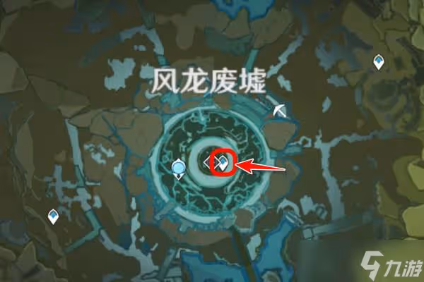 《原神》風龍廢墟位置分享及注意事項