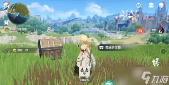 原神寶箱類型及獎勵一覽 寶箱獎勵介紹及類型一覽