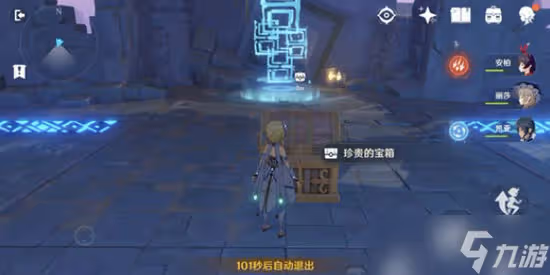 原神寶箱類型及獎勵一覽 寶箱獎勵介紹及類型一覽