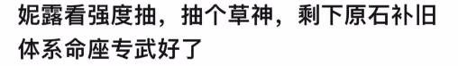 原神須彌t0隊伍成本如何 對比此前T0隊差距有多大