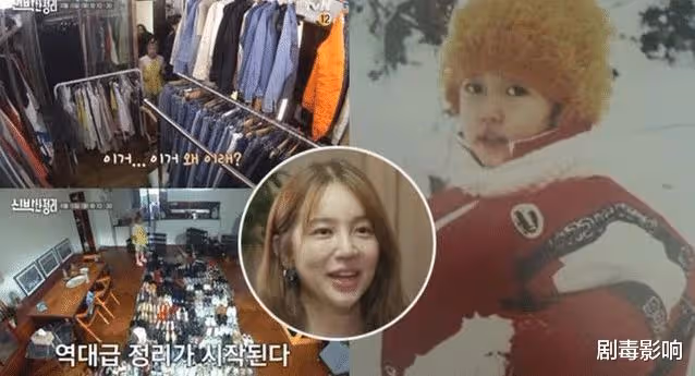 35歲尹恩惠近況曝光,住宅堆滿雜物,專家清理後才恢復豪宅模樣