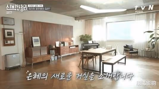 35歲尹恩惠近況曝光,住宅堆滿雜物,專家清理後才恢復豪宅模樣