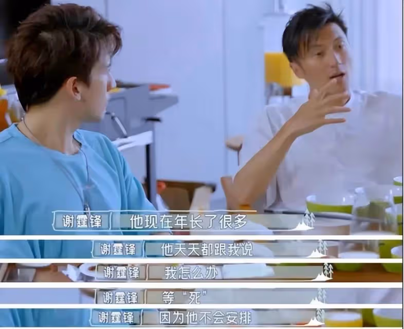 謝賢:玩了一輩子,5段情史自稱專一,曾爺孫戀,提兒孫落淚自責