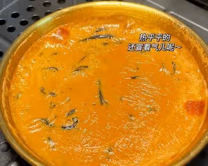烤奶茶（空氣炸鍋）