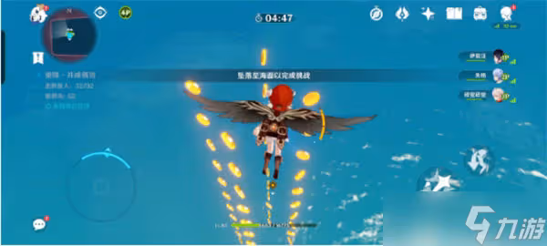 《原神》追想練行第一天玩法推薦