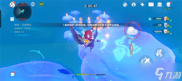 《原神》追想練行第一天玩法推薦