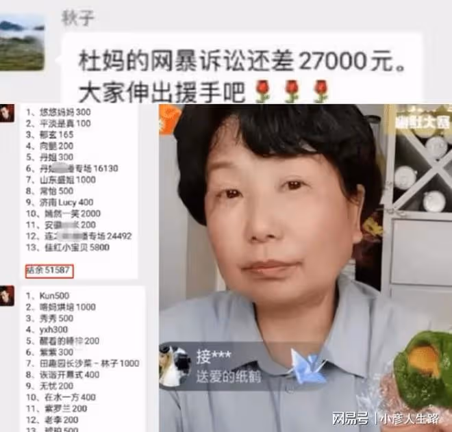 錯換是炒作？張獻春稱郭威杜新枝故意曝料，沒監控找不到責任人
