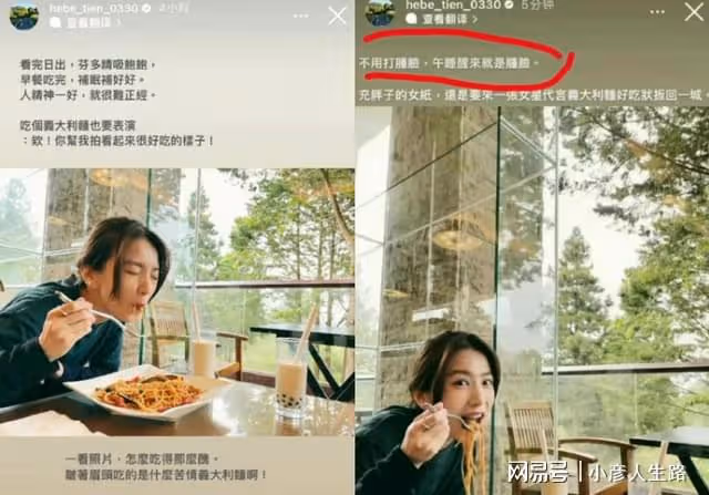 從田馥甄炎亞綸到蔡依林，「雙面藝人」終於暴露，這明星不追也罷