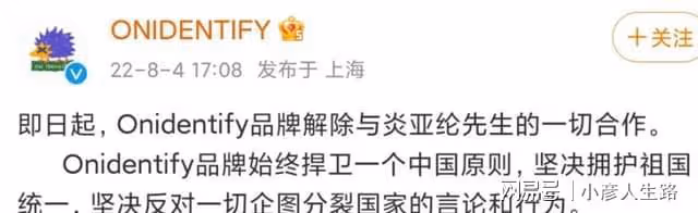 從田馥甄炎亞綸到蔡依林，「雙面藝人」終於暴露，這明星不追也罷