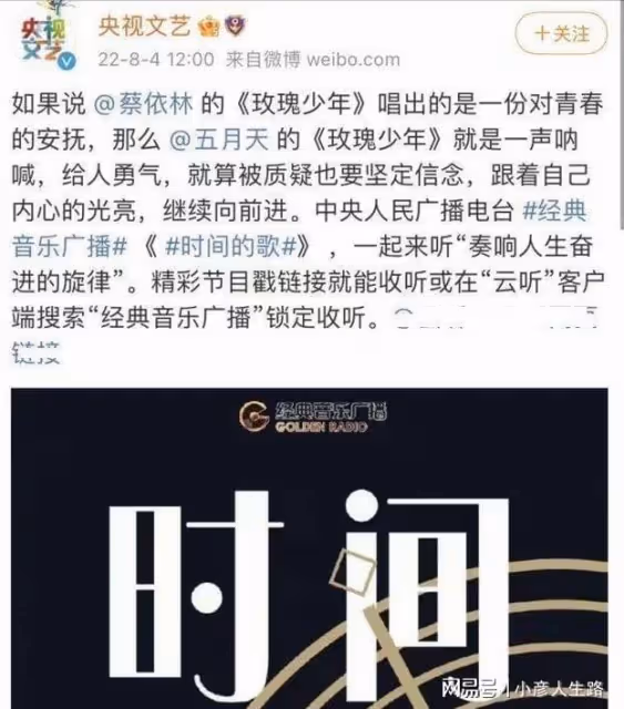 從田馥甄炎亞綸到蔡依林，「雙面藝人」終於暴露，這明星不追也罷