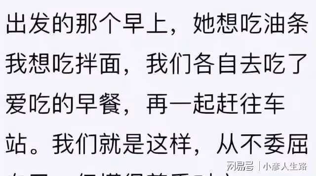 體面告別？瘋產姐妹解散，張小花被調侃懷孕，邵雨軒小號漲粉百萬