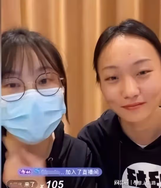 體面告別？瘋產姐妹解散，張小花被調侃懷孕，邵雨軒小號漲粉百萬