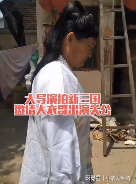 大衣哥將進軍影視圈！已拿下「新三國」關公一角，網友：像西門慶