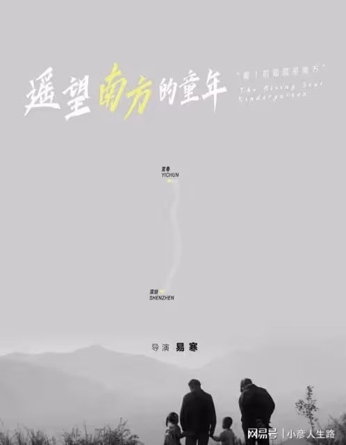 3萬人打出9.4分,這部沒流量的國產電影到底哪裡好看?