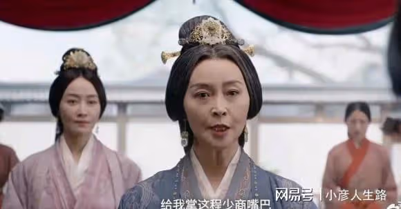 《月升滄海》:自食其果!凌不疑搞不定的女人,最後落在她手裡