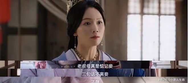 《月升滄海》:自食其果!凌不疑搞不定的女人,最後落在她手裡