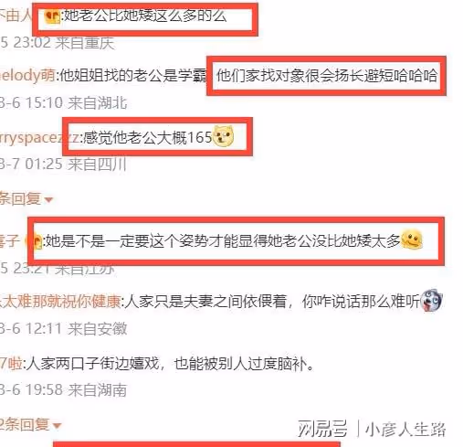 奚夢瑤何猷君約會被偶遇,女方懶洋洋依偎老公身上,牽著小手好甜
