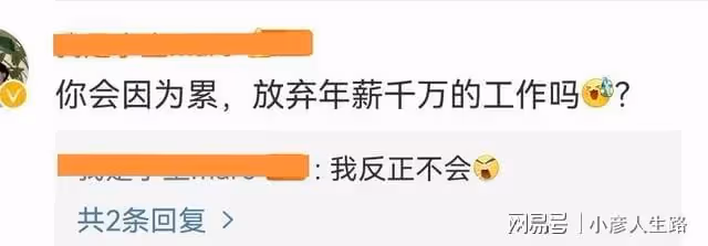 瘋產姐妹解散了,四千萬粉絲帳號歸張小花,邵雨軒建新號從頭再來