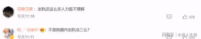 毫不避諱?福原愛帶兒子與新男友同居,網友:出軌當三沒得洗