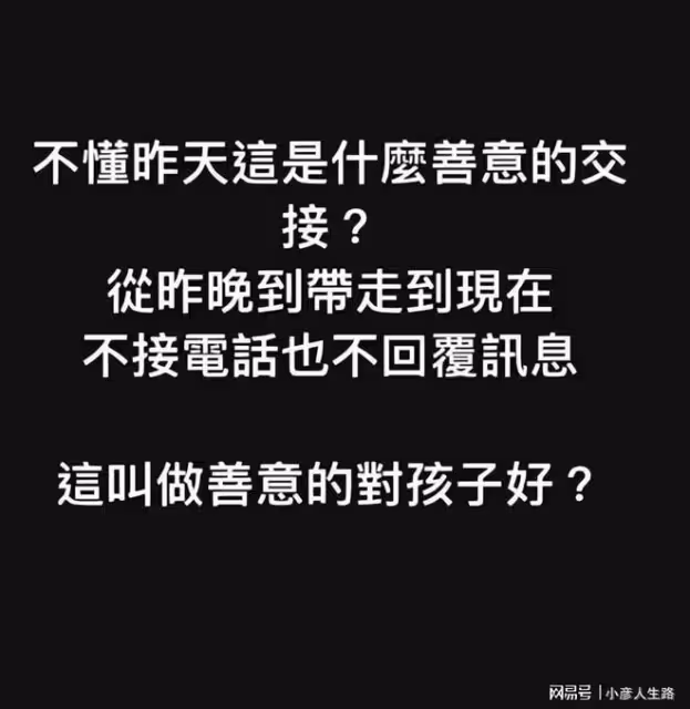 毫不避諱?福原愛帶兒子與新男友同居,網友:出軌當三沒得洗