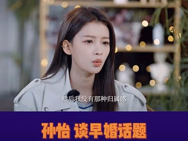 孫怡與董子健官宣離婚！女方未婚先孕獨自帶娃，相愛6年未辦婚禮