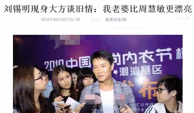 58歲劉錫明定居廣東!商演開店太繁忙,雙頰浮腫面青唇白引擔憂