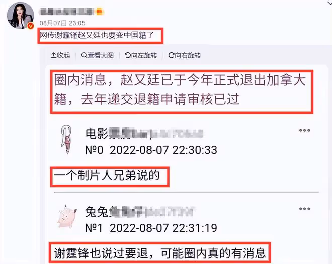 曝趙又廷退加拿大籍!力破攜妻移居國外傳聞,謝霆鋒也準備退籍