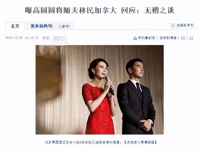 曝趙又廷退加拿大籍!力破攜妻移居國外傳聞,謝霆鋒也準備退籍