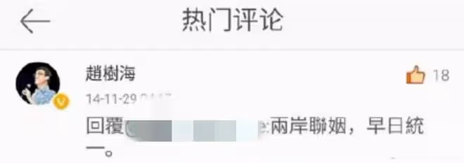 曝趙又廷退加拿大籍!力破攜妻移居國外傳聞,謝霆鋒也準備退籍