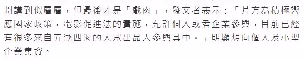曝周潤發古天樂慘遭借名詐騙!王晶怒斥騙子,張智霖呼籲加強警惕