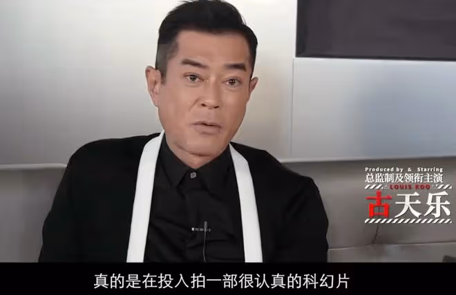 曝周潤發古天樂慘遭借名詐騙!王晶怒斥騙子,張智霖呼籲加強警惕