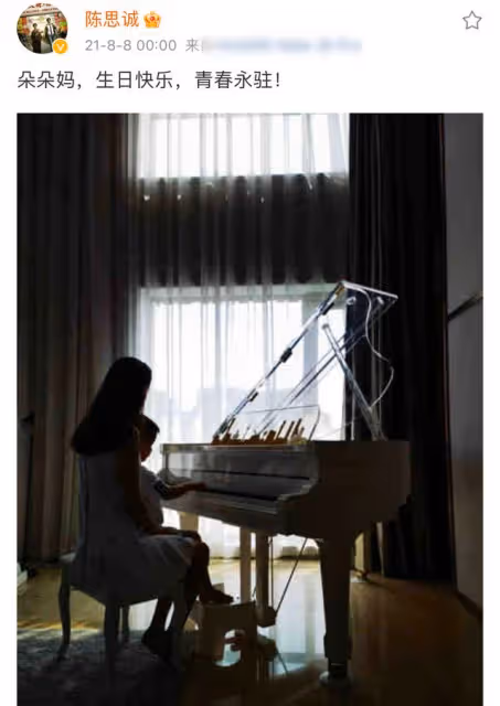 陳思誠零點為前妻慶生!39歲佟麗婭穿性感弔帶,兩人屢次被傳復合